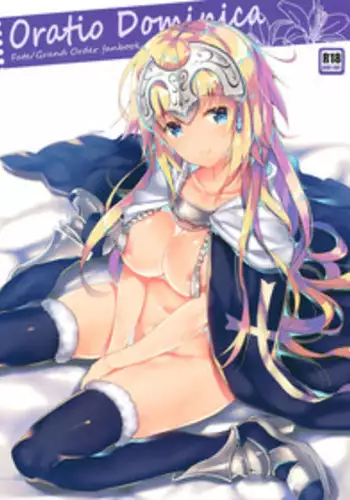 (C92) [ARESTICA (Ariko Youichi)] Oratio Dominica (Fate/Grand Order)