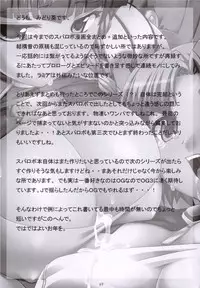 (C69) [NF121 (Midori Aoi)] SILVER -recollect- (Super Robot Wars)