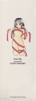 [Goto Hayako] Fruit Mix - Fresh and Sweet