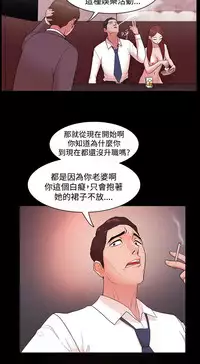 [Black October] Looser Ch.1~23 [Chinese]中文