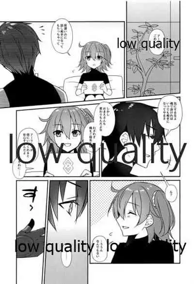 (C93) [Ariwarano (Hira)] Hoshi o Daite Nemuru (Fate/Grand Order)