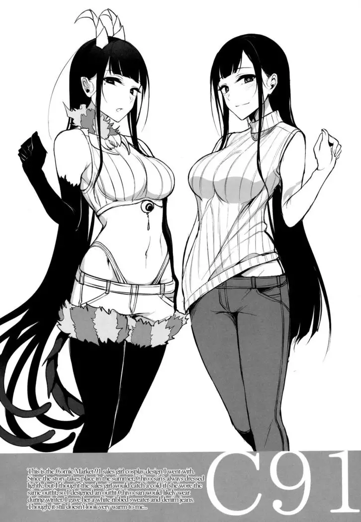 Ane Naru Mono Zenshuu 1 | Ane Naru Mono Complete Works 1