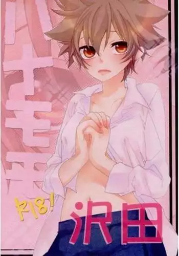 Hana Momo - Sawada - sample