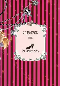 (SC2015 Winter) [MG. (Yumegi)] Otome Gift (Gekkan Shoujo Nozaki-kun) [Chinese] [夢之行蹤漢化組]