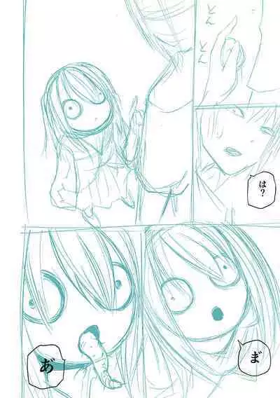 Kourin! Akuma Friends - Advent! Devil Friends | 降臨!惡魔Friends