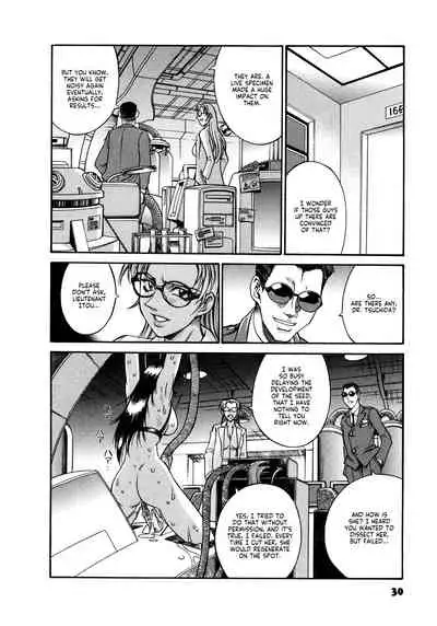 Parasiter Miki Ch. 1-6