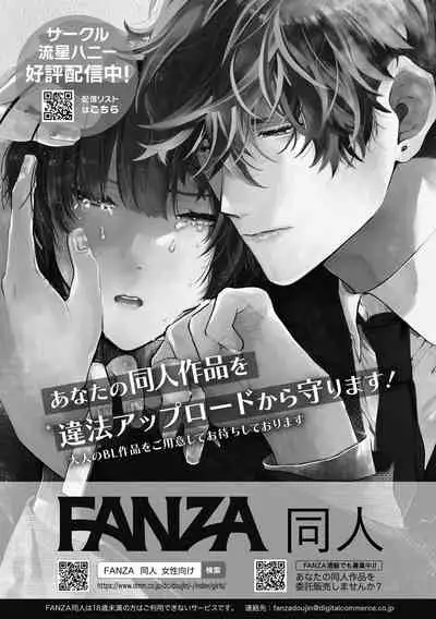 BOY x BOY IDOL COLLECTION! | 男男爱豆搜罗！