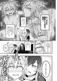 (Shuuki Reitaisai 4) [Lapiz Lazuli Kouseki (Kuroha Rapid)] Bonnou no Matenrou (Touhou Project)