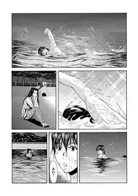 [Yokoyama Michiru] Ano Hi no Sensei [Digital]