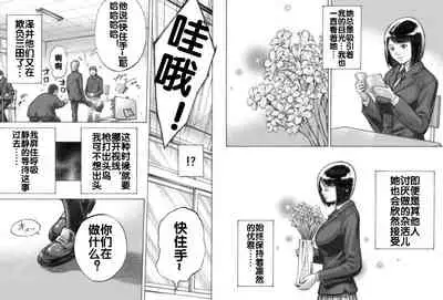 [EX-UPPER] I've game [Chinese] [流木个人汉化]