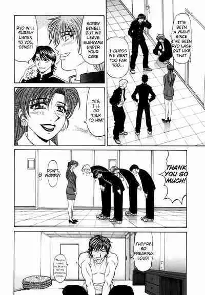 Caster Natsume Reiko no Yuuwaku Vol. 2 Ch.1-9