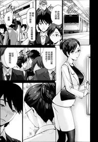 [Nishikawa Kou] Nettori Yomehaha Uzukizakari - Mother of Fierce Nymphomaniac [Chinese] [無邪気漢化組]