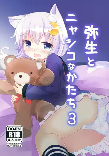 Yayoi to Nyanko na Katachi 3