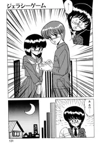 [みやもと留美] しのぶルナティック