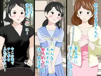 [サークルENZIN] 女の子のスゴイトコロ教えてあげる。