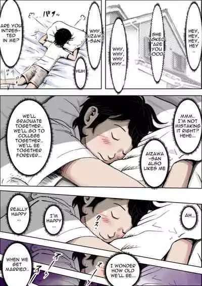 [Haruharudo] Charao ni Netorare Vol 1 [Incomplete][English]