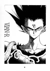 (C44) [Tororoimo (Various)] Tororoimo Nyuudou (Various)