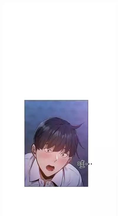 [ERO404 & NUWARU & Sigma] 還有空房嗎? 1-64 官方中文（完結）