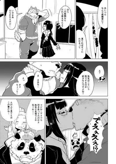 Sasada Kun can't graduate from His virginity Week Two