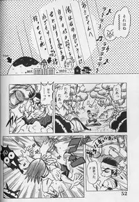 [Fukuryuu] Zecchou Shojo - CLIMAX VIRGIN