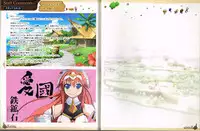 [ALICESOFT] Evenicle 2 Settei Shiryou Rough Gashuu