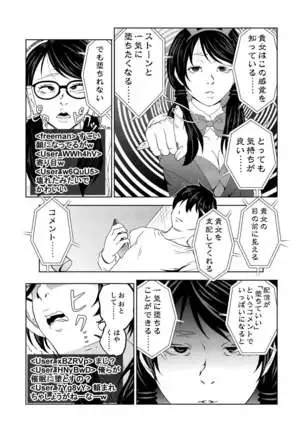 Saimin Stream 1.2 | HypnosiS Streams Episode 1.2