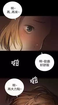 中文韩漫 姊姊 莲 Ch.1-15 [Chinese]