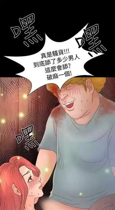 叢林愛愛法則 1-49