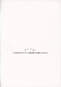 (C65) [Nikomark (Minazuki Juuzou)] Nikomark Ikusei Keikaku (Neon Genesis Evangelion)