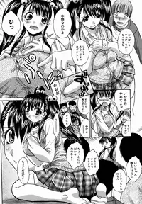 [Itaba Hiroshi] Oetsu x Kakokyuu