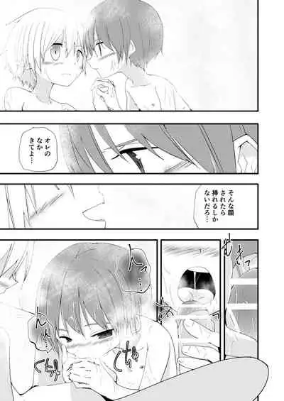 [Pfactory (Pikachurin)] Motto Zutto Korekara mo [Digital]