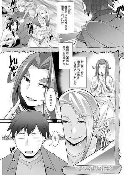 Action Pizazz 2023-08