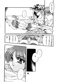 [HONEY QP & WAKE UP] AS A PERSON