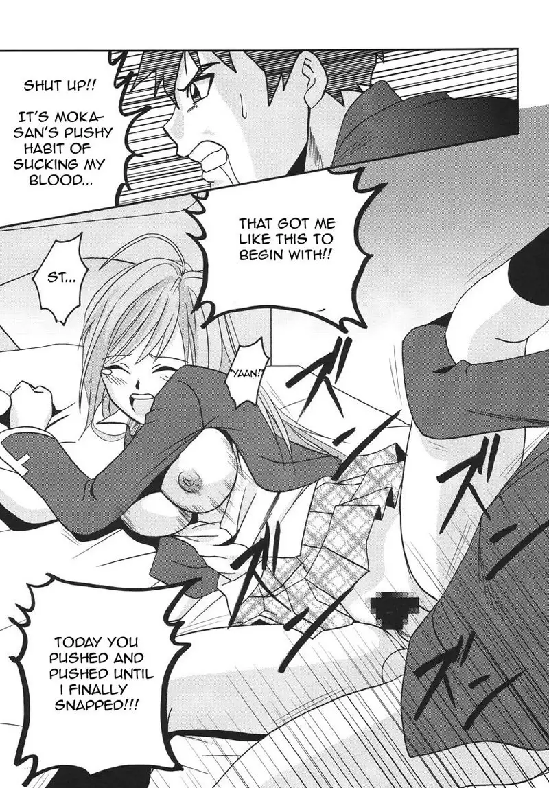 Rosario Vampire - Nakadashi to Vampire 3