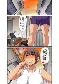 [グローリークエスト,kumikouj] しょう太くんのHなイタズラ＜なりすまし編＞巨乳3姉妹＋未亡人をトロトロに