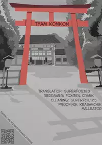 [Batta] Tonikaku Yare!! ~Just Do It~ (Towako Oboro Emaki Ichi) [English] [KonKon]