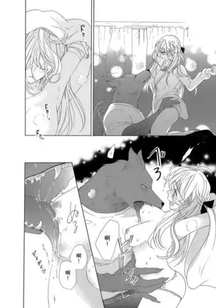 兽人先生与小花小姐 01-03 Chinese