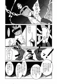 (C58) [TEX-MEX (Red Bear, Aka Marl, Shoubuzawa Kaeru)] KUNOICHI JAPAN (Various)