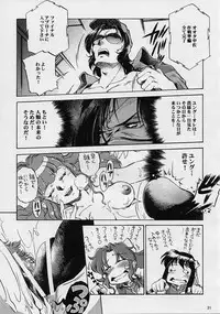 (C68) [Studio Kimigabuchi (Kimimaru)] Chou Gaina Matsuri (Various)