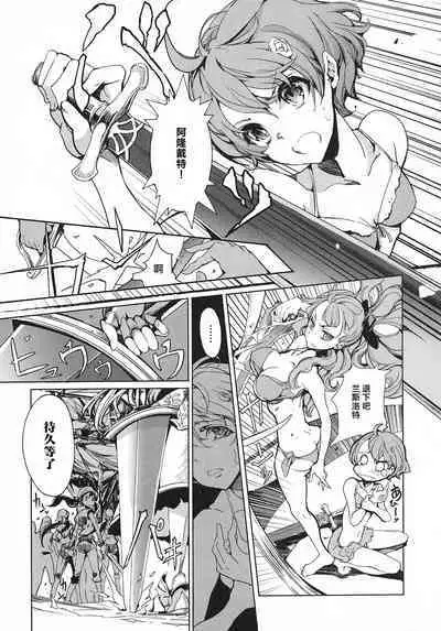 英雄*戦姫 - The World Conquest 第1巻