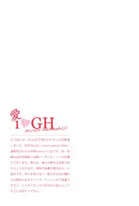 Ero Hon(Gintama)