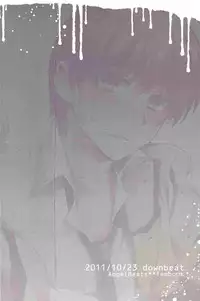(SPARK6) [downbeat (Kirimoto Yuuji)] M-010 (Angel Beats!)