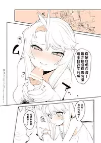 [N ga Mura-san (Ohisashiburi)] Purukura [Chinese] [柳葉個人漢化]