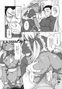 [Shimanto Youta] Chris Claus