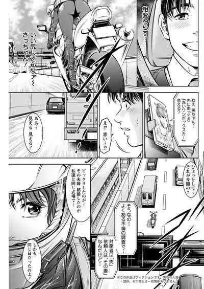 Action Pizazz 2023-02