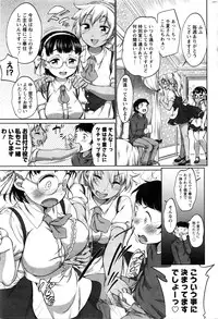 Action Pizazz 2016-03