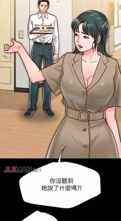 【周日连载】同居密友（作者：Pb&無業遊民） 第1~26话