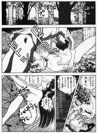 Visionary_vol.01_chap.02