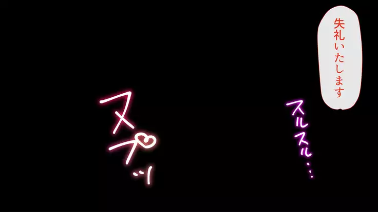 Sewazuki Kyonyuu Elf no Sumu Yakata