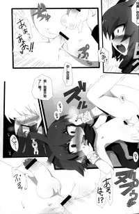 (C79) [Excite Rabbit, Kinako Mochi (Various)] Carrot Pudding (Disgaea 3)[Chinese]